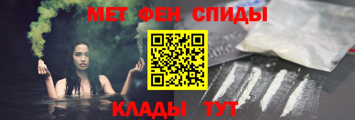 АМФЕТАМИН VHQ Белореченск