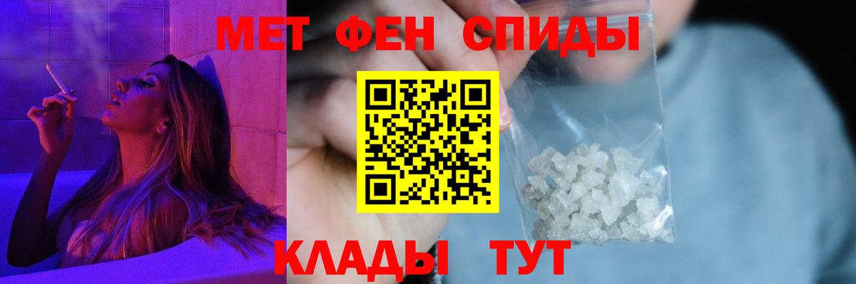Амфетамин Розовый  mega как зайти  Amphetamine  Белореченск  Вход с VPN 
