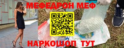 ALPHA-PVP Краснокаменск