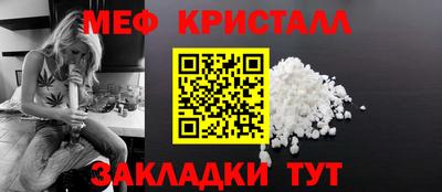 сатива Краснодар