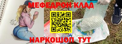 сатива Краснодар