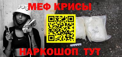 сатива Краснодар
