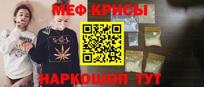 сатива Краснодар