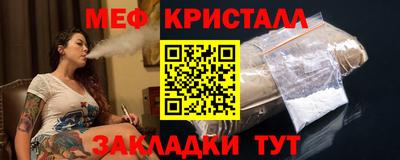 ALPHA-PVP Краснокаменск