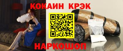 ALPHA-PVP Краснокаменск
