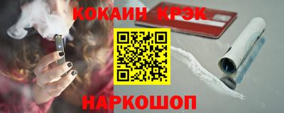 сатива Краснодар