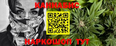 сатива Краснодар