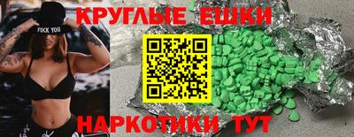 сатива Краснодар