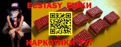 сатива Краснодар