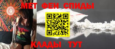 ALPHA-PVP Краснокаменск