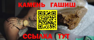 ALPHA-PVP Краснокаменск