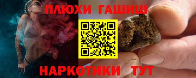 ALPHA-PVP Краснокаменск