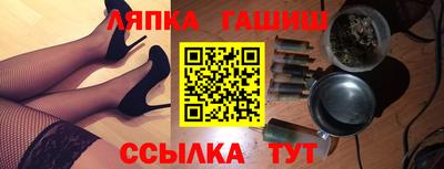 сатива Краснодар
