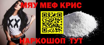 ALPHA-PVP Краснокаменск