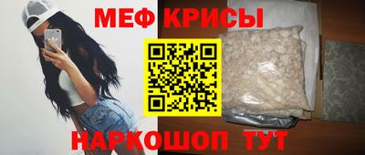 сатива Краснодар