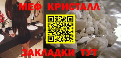 ALPHA-PVP Краснокаменск