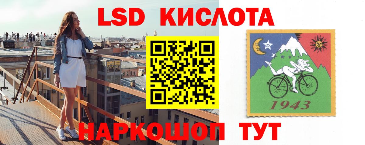 Белореченск  Лсд 25 экстази кислота  Вход с VPN  Лсд 25 экстази ecstasy 