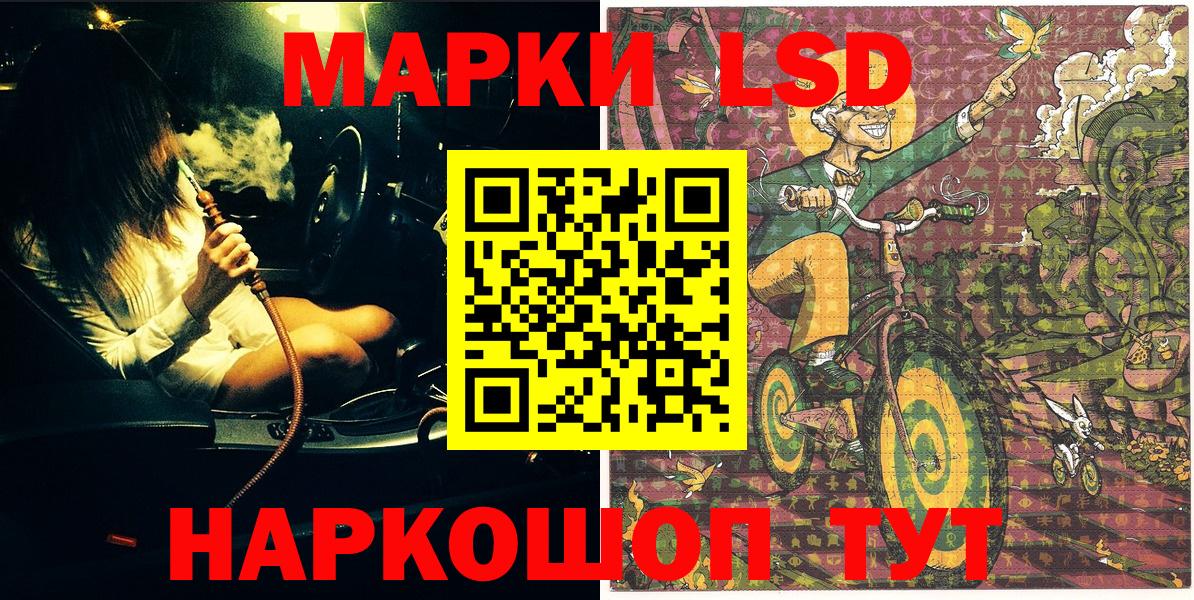 Белореченск  Марки NBOMe 1,8мг  Марки NBOMe 1,8мг  Вход с VPN 